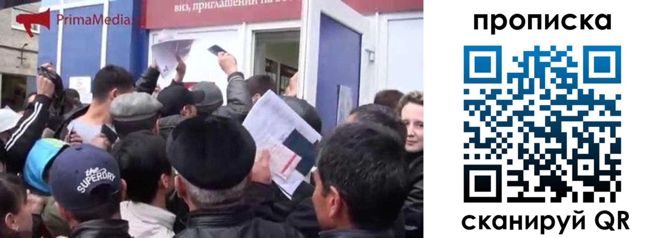 прописка штамп в Октябрьском