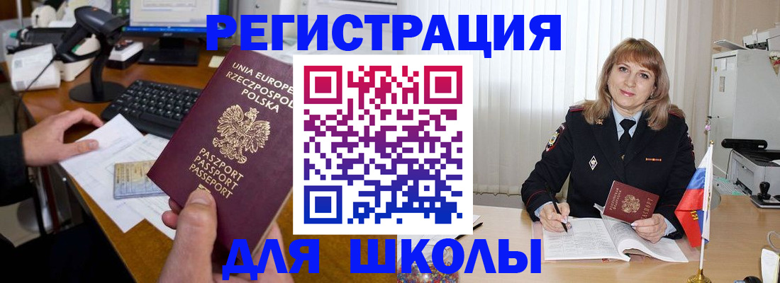 найти адрес прописки в Октябрьском