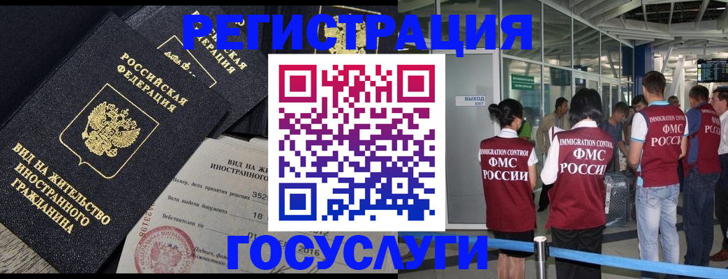 временная регистрация недорого в Октябрьском