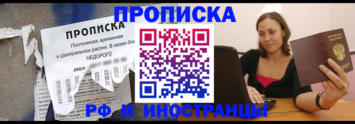миграционный учет в Октябрьском